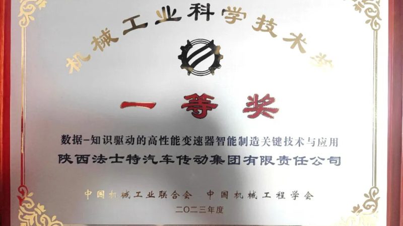 国产模具钢D2与SKD11：性能对比与选型分析